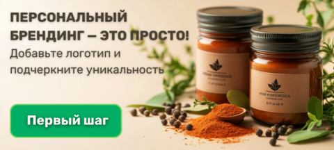 Баннер с изображением стеклянных банок со специями и надписью